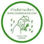 Esarn Kheaw